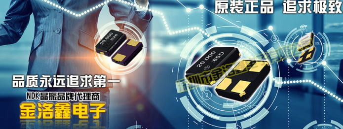 日韓兩國新冠感染者暴增,進(jìn)口晶振是否漲價(jià)或停滯銷售?